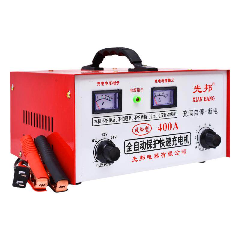汽车电瓶充电器先帮充电机
