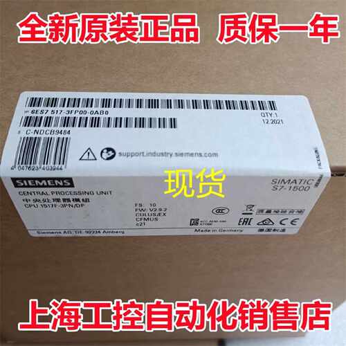 议价6ES7518-4AP00-0AB0 CPU 1518-4 PN/DP模块6ES7 518-4APOO-OA
