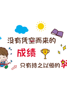 文化墙贴美观整洁不卷边
