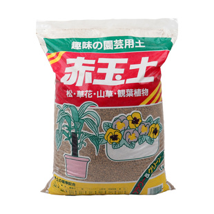 日本进口赤玉土铺面盆景专用植金石兰花植料鹿沼土颗粒桐生砂整包