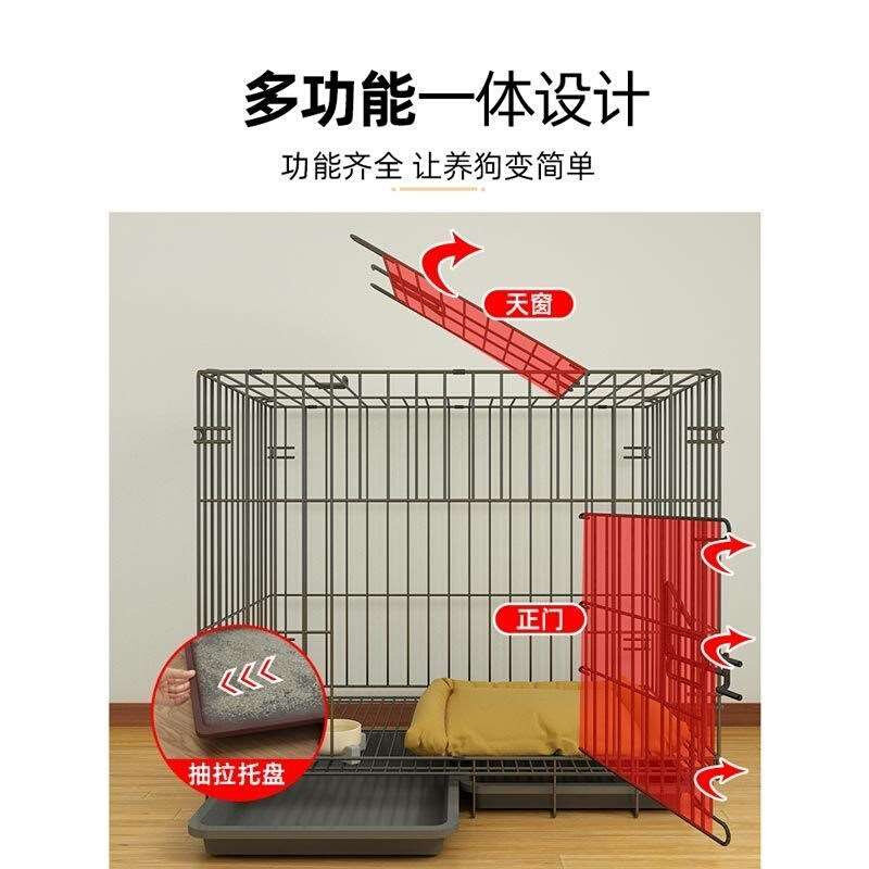 新款狗笼子小型犬中型犬室内带厕所分离托盘宠物柯基泰迪栅栏狗狗