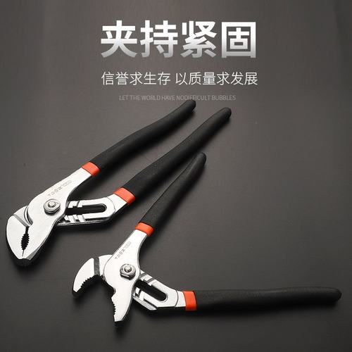 水泵钳厂家批发卡装钳寸寸钳10水泵水泵8钳12家用管道钳管子寸