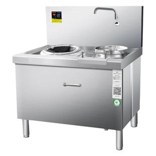 赛米控商用电磁小炒炉15kw饭店厨房设备炒炉食堂大功率凹面电磁炉