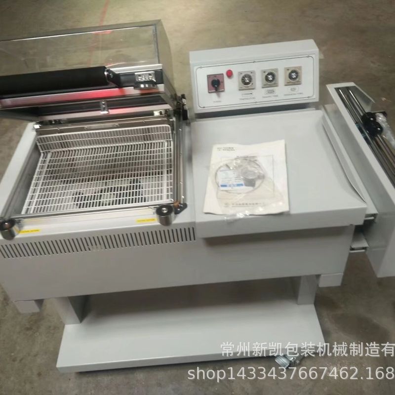 供应BSF4030 BSF-5540二合一的热收缩机 热收缩机包装机 热包装机