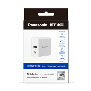 松下手机充电器头pd快充头30w数码配件适用于苹果iPhone13 14 12Promax11xr18w ipad9快速30w typec手机插头