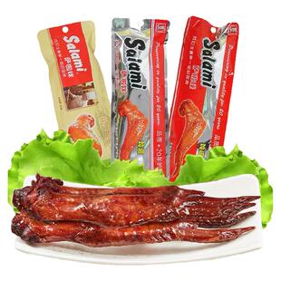 salami萨啦咪/萨拉咪 鸡翅烤鸡翅礼盒 礼盒装38克x25包送礼佳选