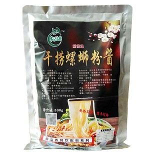 广西柳州干捞螺蛳粉调味酱干捞酱商用秘制美味速调干捞卤水汤料酱