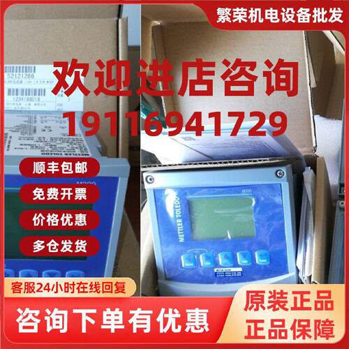 议价梅特勒托利多工业M300多参数变送器30280774  30280772 30280