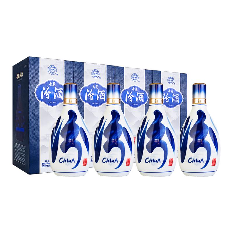 青花20商务宴请品质之选