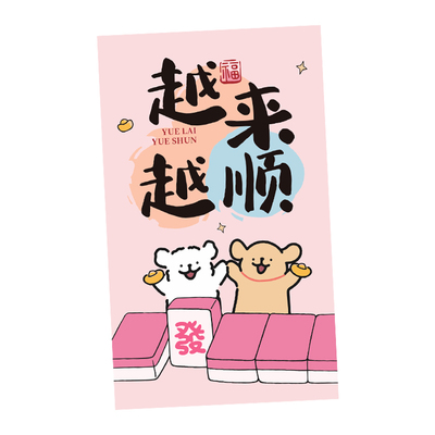 外卖卡定制餐饮名片五星晒图
