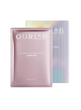ourlab粉膜玻色因紧致修护面膜