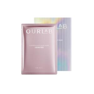ourlab粉膜玻色因紧致修护面膜