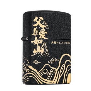 ZORRO佐罗父爱如山煤油打火机送爸爸父亲节礼物高端黑磨砂打火机