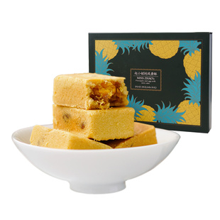 赵小姐的店凤黄酥咸蛋黄凤梨酥下午茶零食糕点厦门特产伴手礼盒