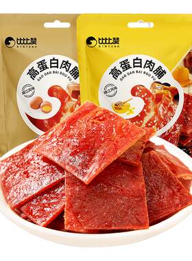 比比赞_高蛋白肉脯_解馋零食