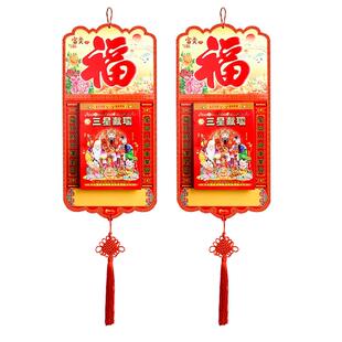 2026年新款日历马年老黄历8K大号可墙挂式台历月历年历50k小号家用手撕万年历每天一页老皇历老式挂牌大挂历