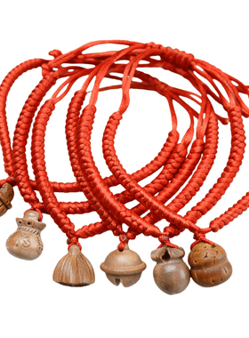 手工编织红绳手链花朵福袋桃蓝本命年红手绳男女手串儿童饰品礼物