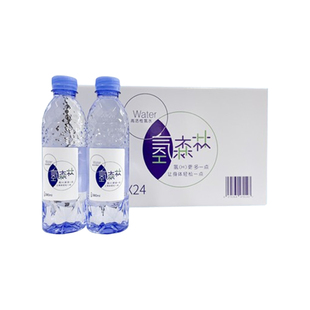 核朋高活性氢矿泉水弱碱性无糖低钠0卡富氢纯净水恢复水润肌肤