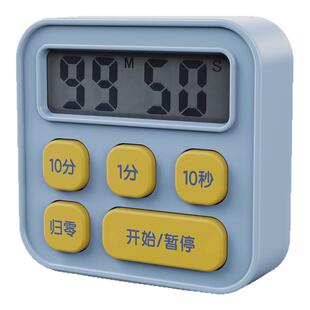 得力计时器学习专用考研学生儿童做题秒表自律厨房电子时间管理器