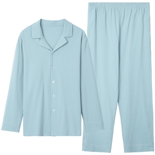 安莉芳旗下IVU男士棉质长袖小翻领开衫睡衣睡裤家居服套装ULY0201