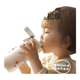 【自营】贝亲Pigeon儿童保温杯316不锈钢量杯保温水杯吸管杯500ml