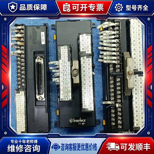 【议价-可维修】INTERFACE tns-9600 /均有货