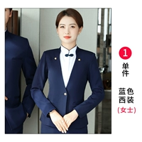 Женский синий костюм