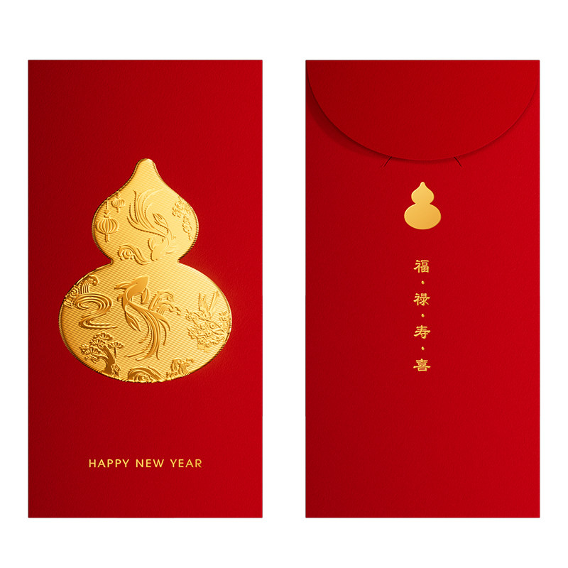2025新款拜年红包利是封创意个性生日仪式感钱包现货红包通用款