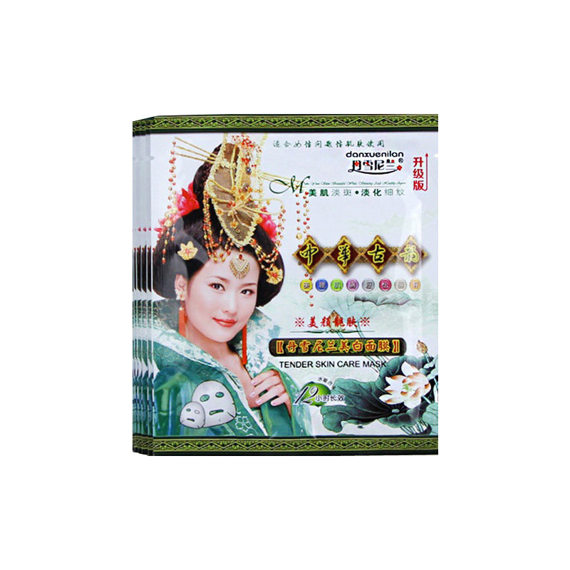 丹雪尼兰美白祛斑面膜化妆品正品