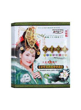 丹雪尼兰美白祛斑面膜化妆品正品