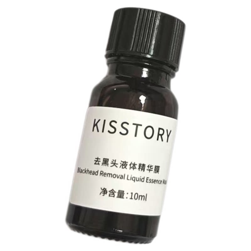 去黑头液体精华鼻膜强效去除