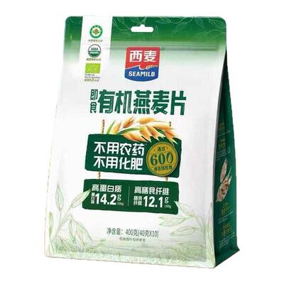 西麦有机原味燕麦片营养早餐