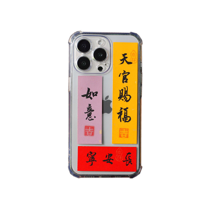 纯手写书法手机壳字条小纸条卡片