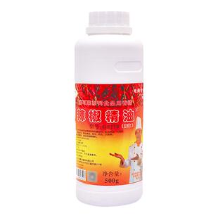 瑞可莱辣椒精变态辣商用超特辣魔鬼辣食用麻香锅鸭脖辣椒油G5178