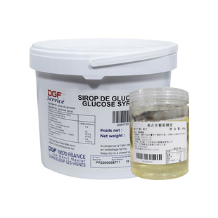 DGF葡萄糖500g迪吉福转化糖浆烘焙淋面食用家用果糖荷兰进口7kg