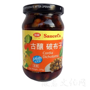 台湾甘树子纯素味荣破布子罐头素食佛家调味品古法调味料烧豆腐