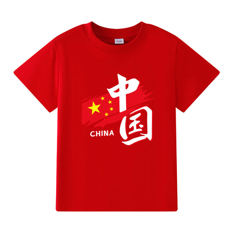 佐丁路儿童纯棉短袖T恤班服