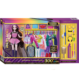 安丽莉惊喜衣帽间时尚换装30cm娃娃衣服玩具仿真女孩公主3礼物6岁