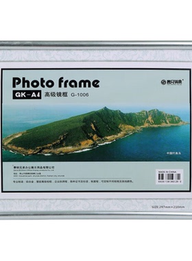 证件展示框营业执照食品安全证框