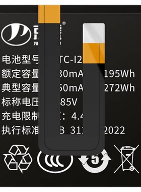 京虎适用小天才手表电池安全耐用
