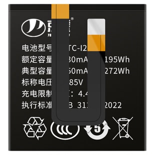 京虎适用小天才Z8少年版电话手表Z6巅峰版电池z5q z7智能Z5pro Z3D z2y儿童Z8 z1s更换y01 y03 y02 y05s q1y