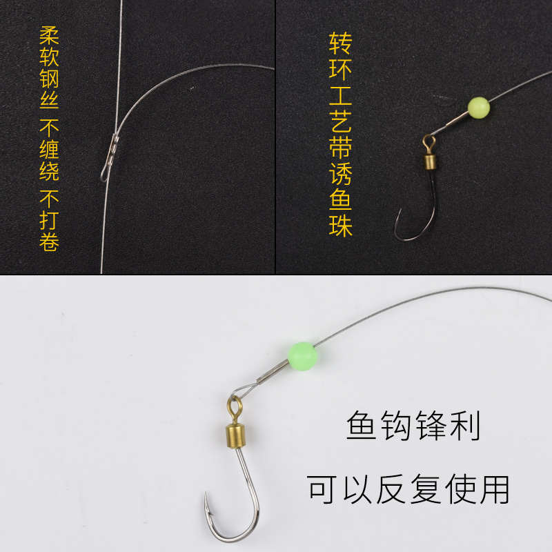 丸世串钩3钩泥鳅钩海杆钓组鲈鱼翘嘴抛竿三钩防缠绕钢丝线组海钓