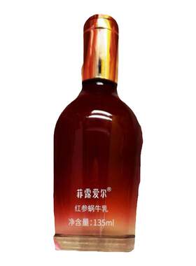 奢莲红参蜗牛乳补水保湿
