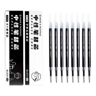 按动笔笔芯大容量速干刷题笔