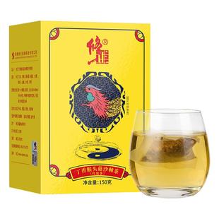 修正猴头菇丁香沙棘茶养三清胃猴菇茶调理官方旗舰店肠胃