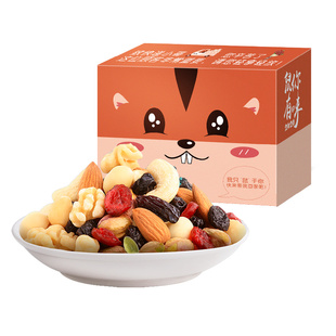 健康每日坚果干果混合小包装综合果仁孕妇儿童网红零食大礼包礼盒