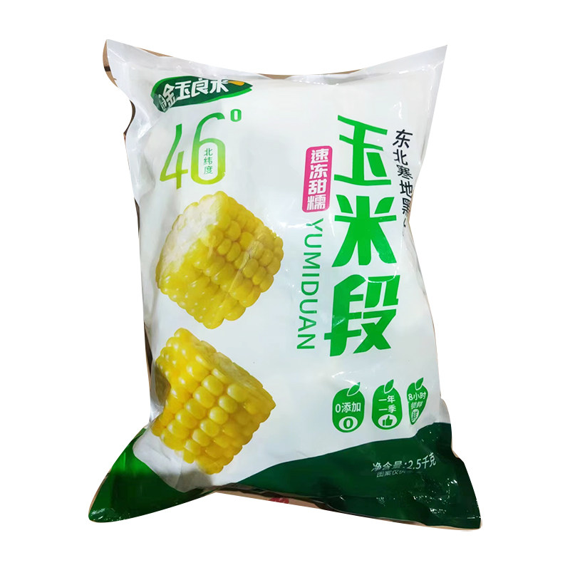 速冻代餐粗粮火锅食材整箱黄玉米