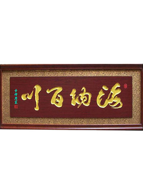 实木牌匾定做仿古木雕招牌刻字