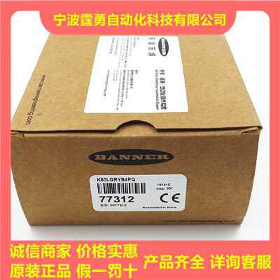 议价全新原装美国BANNER邦纳K50LGRYB4PQ五色半球工业指示灯77312