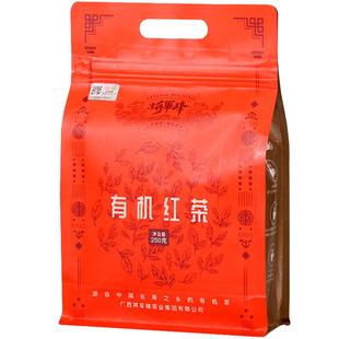 2025新茶将军峰广西昭平高山有机红茶茶叶自己喝袋装蜜浓香型250g